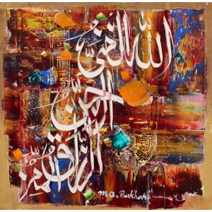 M. A. Bukhari, 15 x 15 Inch, Oil on Canvas, Calligraphy Painting, AC-MAB-181